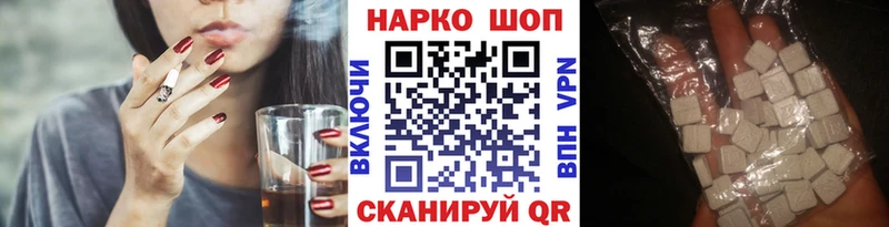 Магазины продажи наркотиков Шилка APVP  Меф мяу мяу  Конопля  MDMA  Cocaine 