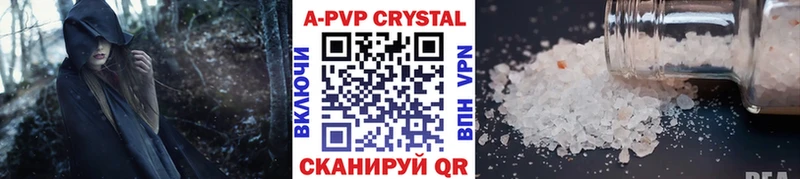 Alpha-PVP крисы CK  Шилка 