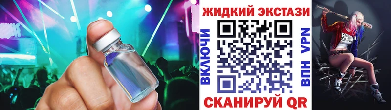 купить наркоту  Шилка  кракен как зайти  БУТИРАТ BDO 33% 