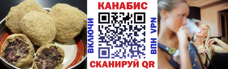 где купить Шилка блэк спрут ссылка Cannafood марихуана
