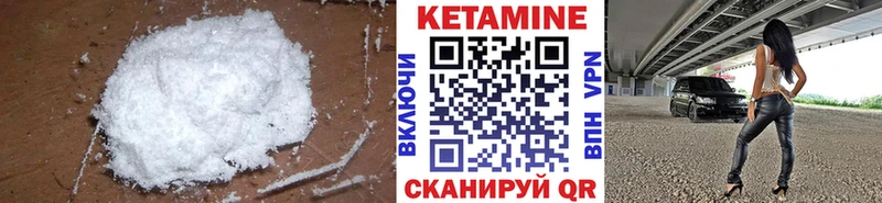 omg сайт  Шилка  КЕТАМИН VHQ 