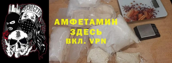 PSILOCYBIN Беломорск
