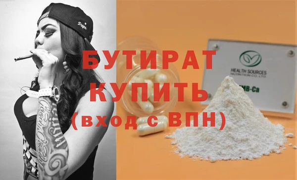 PSILOCYBIN Беломорск