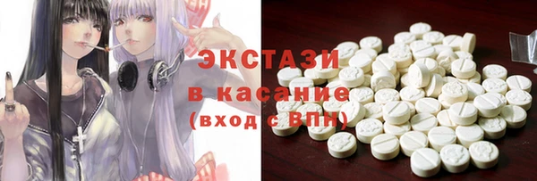 PSILOCYBIN Беломорск