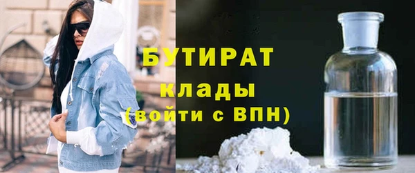 PSILOCYBIN Беломорск