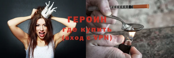 кокаин перу Белокуриха