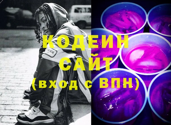 PSILOCYBIN Беломорск