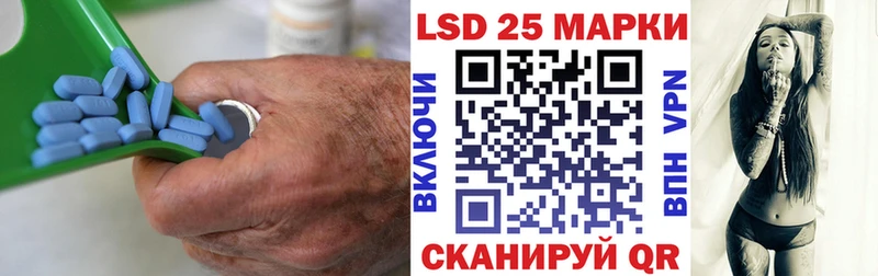 Лсд 25 экстази кислота  Шилка 