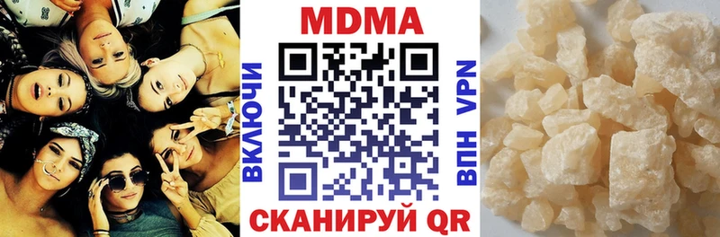 kraken маркетплейс  Шилка  МДМА молли 