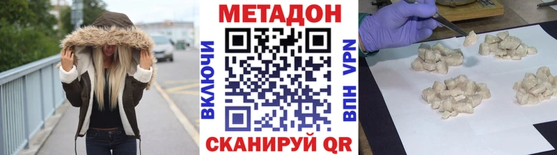 МЕТАДОН мёд  где купить наркоту  Шилка 