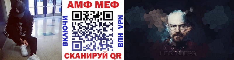 Первитин винт  даркнет сайт  Шилка 