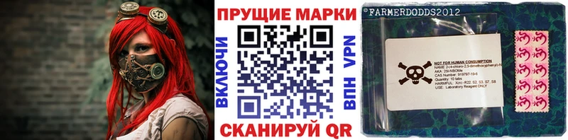hydra зеркало  Шилка  Марки NBOMe 1,8мг 
